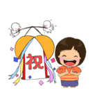 ユッキー お祝い編（個別スタンプ：1）
