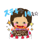 ユッキー お祝い編（個別スタンプ：4）