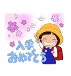 ユッキー お祝い編（個別スタンプ：9）