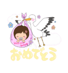 ユッキー お祝い編（個別スタンプ：12）