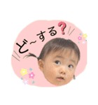 芽衣菜❷（個別スタンプ：6）