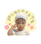 芽衣菜❷（個別スタンプ：12）