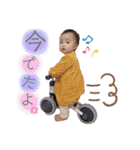 芽衣菜❷（個別スタンプ：19）