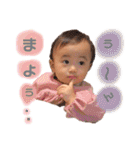 芽衣菜❷（個別スタンプ：23）