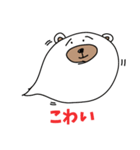 くままままままままままままままままままま（個別スタンプ：4）