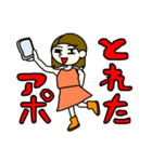 そうだキャンプに行こう（個別スタンプ：4）