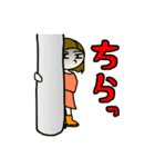 そうだキャンプに行こう（個別スタンプ：12）