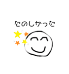 かわいいスタンプスペシャル（個別スタンプ：11）