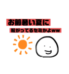 かわいいスタンプスペシャル（個別スタンプ：23）