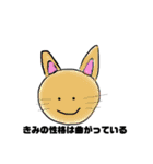 かわいいスタンプスペシャル（個別スタンプ：38）
