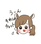 かわいい動物の女の子（個別スタンプ：13）