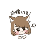 かわいい動物の女の子（個別スタンプ：23）