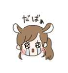 かわいい動物の女の子（個別スタンプ：37）