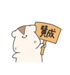 ゆるハムくーちゃん2（個別スタンプ：27）