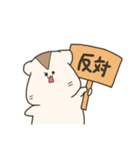 ゆるハムくーちゃん2（個別スタンプ：28）