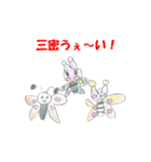 子どもが描いたスタンプ作品（個別スタンプ：4）