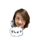 みおみおの挨拶（個別スタンプ：3）