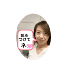 みおみおの挨拶（個別スタンプ：4）