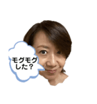 みおみおの挨拶（個別スタンプ：7）