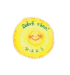 ハリネズミときどきチェコ語（個別スタンプ：1）