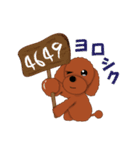 陽気なトイプードル（個別スタンプ：10）
