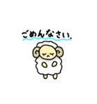 かわいいひつじPapa君のスタンプ（個別スタンプ：8）