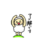 かわいいひつじPapa君のスタンプ（個別スタンプ：9）