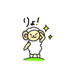 かわいいひつじPapa君のスタンプ（個別スタンプ：10）