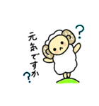 かわいいひつじPapa君のスタンプ（個別スタンプ：16）