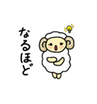 かわいいひつじPapa君のスタンプ（個別スタンプ：18）