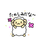 かわいいひつじPapa君のスタンプ（個別スタンプ：26）