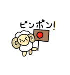 かわいいひつじPapa君のスタンプ（個別スタンプ：28）
