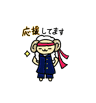 かわいいひつじPapa君のスタンプ（個別スタンプ：36）
