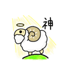 かわいいひつじPapa君のスタンプ（個別スタンプ：39）