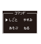 おとなのしょ（個別スタンプ：1）