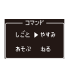 おとなのしょ（個別スタンプ：2）