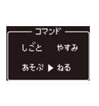 おとなのしょ（個別スタンプ：4）