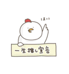 ヲタク用とりさんのスタンプ①（個別スタンプ：5）