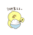 ヲタク用とりさんのスタンプ①（個別スタンプ：15）