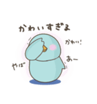 ヲタク用とりさんのスタンプ①（個別スタンプ：20）