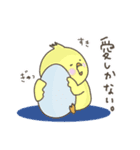 ヲタク用とりさんのスタンプ①（個別スタンプ：24）