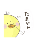 ヲタク用とりさんのスタンプ①（個別スタンプ：30）