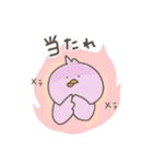 ヲタク用とりさんのスタンプ①（個別スタンプ：32）