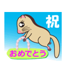 祝い事 4（個別スタンプ：2）