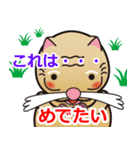 祝い事 4（個別スタンプ：3）