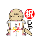 祝い事 4（個別スタンプ：4）