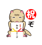 祝い事 4（個別スタンプ：5）