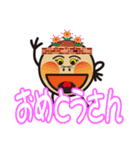 祝い事 4（個別スタンプ：6）