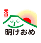 祝い事 4（個別スタンプ：8）