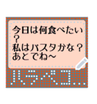 使いやすい！メッセージスタンプ♪ver.1（個別スタンプ：16）